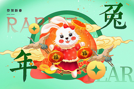 绿色国潮风兔年春节背景图片