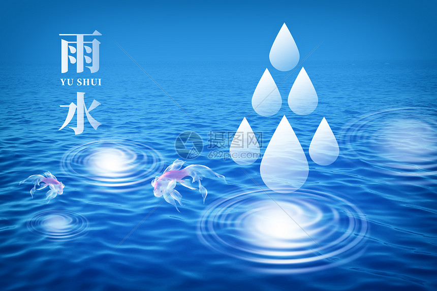 雨水蓝色创意雨滴图片