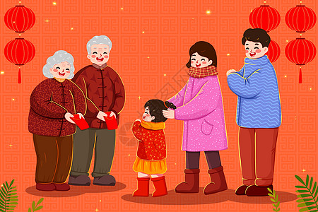红色喜庆春节给长辈拜年收红包插画图片