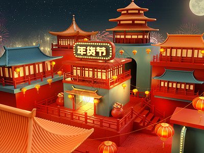 中国购物年货节古代建筑场景设计图片
