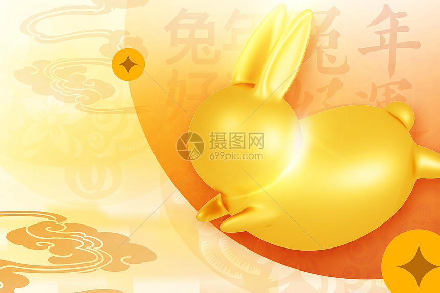 金色大气3D立体风兔年新年背景图片