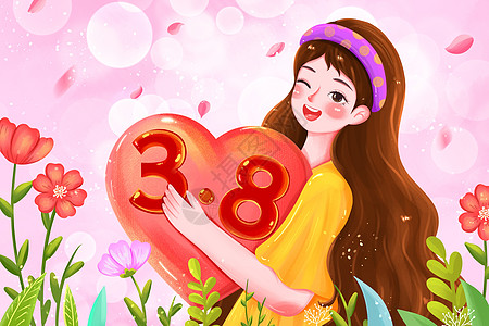 38妇女节抱着爱心的女生插画插画