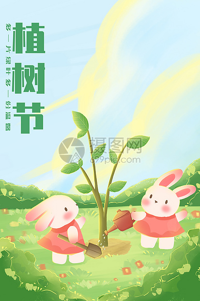 节气植树节兔子海报手绘插画图片