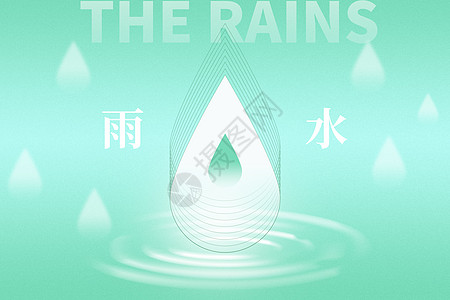 创意滴波纹雨背景图片