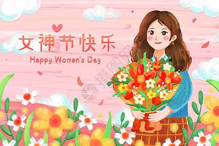 油画风女神节快乐捧花女性插画高清图片