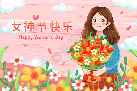 油画风女神节快乐捧花女性插画图片