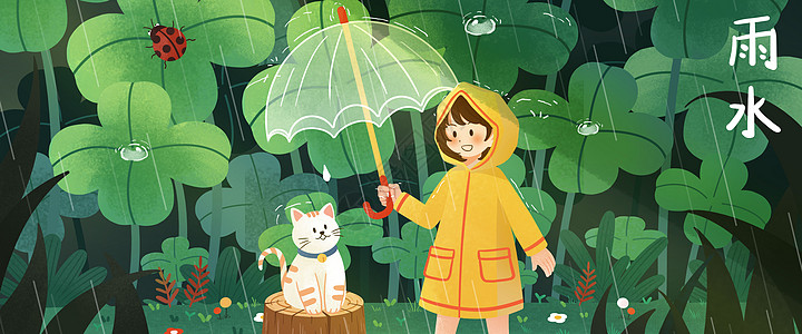 小女孩撑伞雨天小女孩给猫咪撑伞插画banner插画