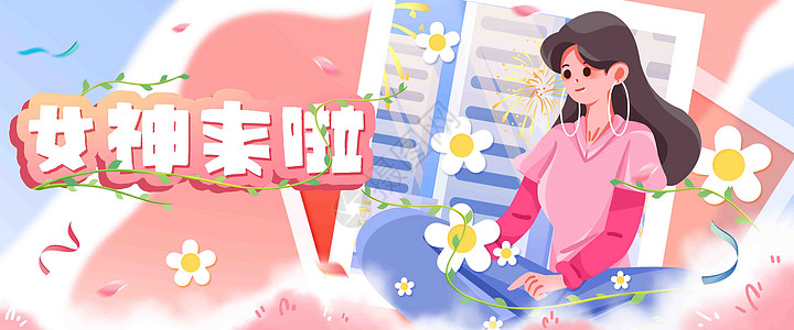 妇女节女神节插画banner插画