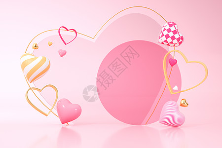 314白色情人节粉色爱心场景设计图片