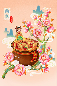 桃花雨国潮手绘风二十四节气美食雨水罐罐肉桃花女孩插画