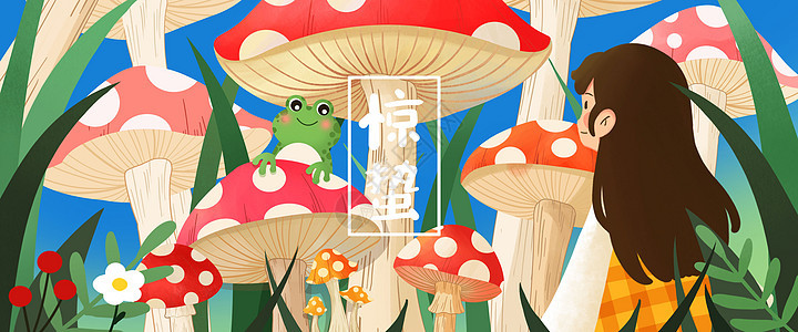 惊蛰蘑菇林中的小女孩插画banner图片