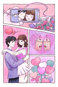 情人节分镜漫画风浪漫情侣竖版插画图片