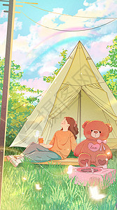 放松身心去露营吧运营插画开屏页高清图片