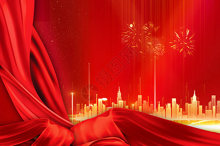 红绳彩带商业城市背景设计图片