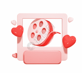 红色礼物背景创意C4D粉色边框3DGIF高清图片