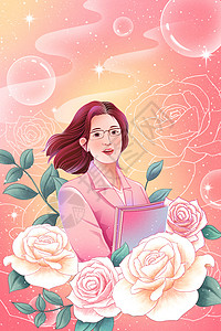 书玫瑰美丽教师妇女节唯美粉色手绘插画插画