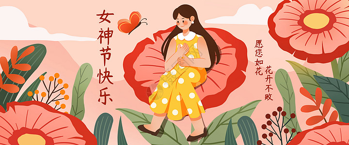 女神节花中少女扁平风插画banner图片