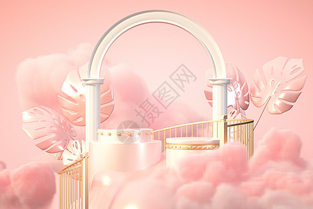 粉色烟雾展台背景图片