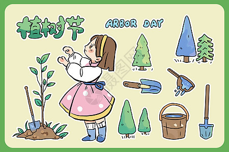 植树节女孩种树卡通贴纸背景图片