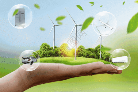新能源风车绿色创意手势新能源城市GIF高清图片