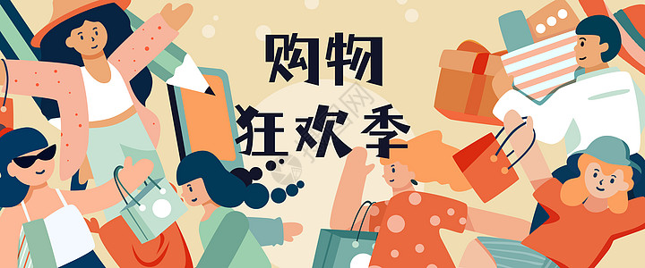 线上商城海报图片_线上商城海报素材图片大全_摄图网