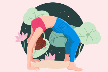 运动女性运动健身瑜伽下腰GIF高清图片