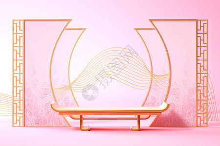 粉色国潮展台背景图片