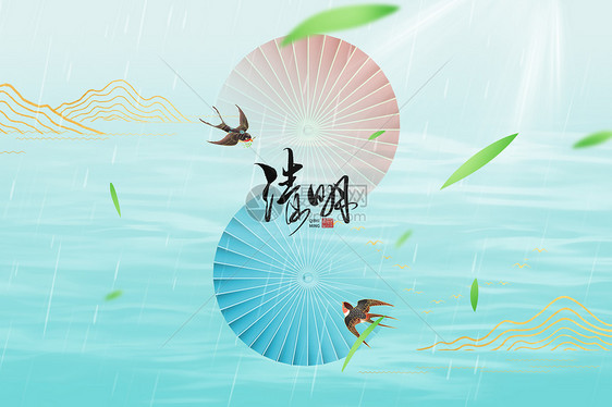清明节创意中式雨伞燕子图片