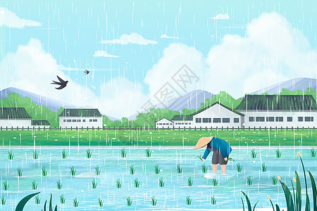 雨天跑步春天谷雨二十四节气田里插秧插画插画