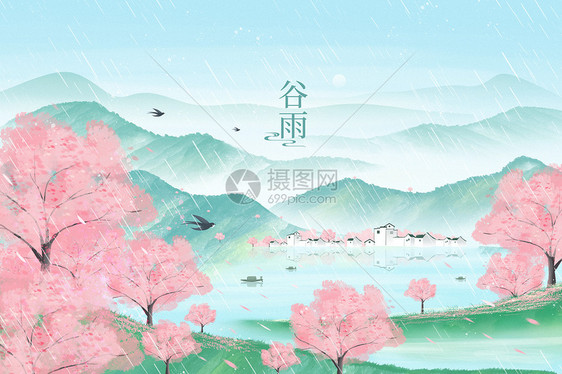 春天谷雨樱花田园风雨水水墨插画图片