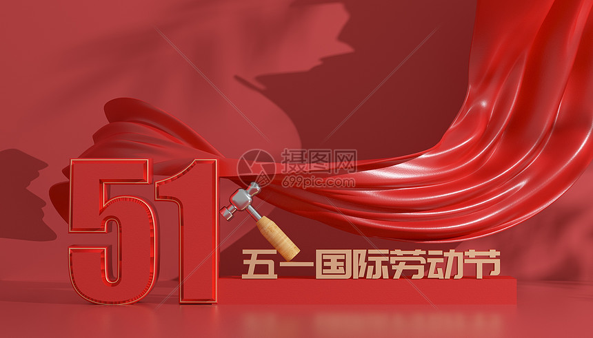 五一劳动节红色文字背景图片