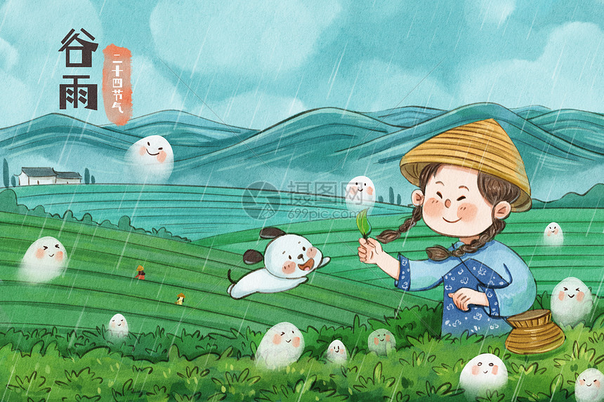 手绘水彩谷雨之采茶的女孩治愈系插画图片