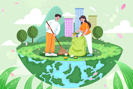 世界地球日保护环境保护地球插画插画