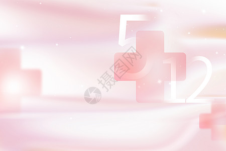 护士礼仪粉色512国际护士节背景设计图片