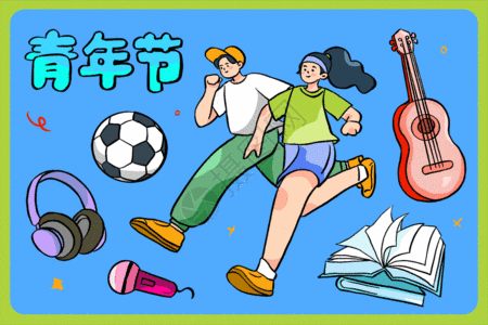 学生足球54青年节学生卡通贴纸简笔画gif动图高清图片