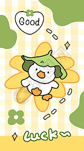 可爱黄色系鸭子卡通壁纸简笔画背景图片