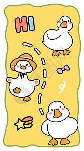 Hi黄色系鸭子卡通壁纸简笔画图片