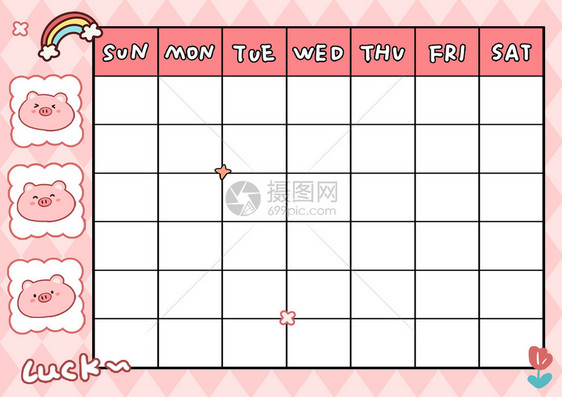 可爱粉红猪猪卡通课程计划表图片