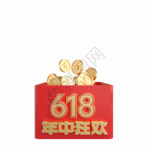 3d数字3618优惠促销立体电商装饰GIF高清图片