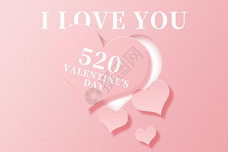 520粉色创意爱心背景图片