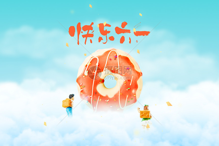 六一儿童节创意云层甜甜圈图片