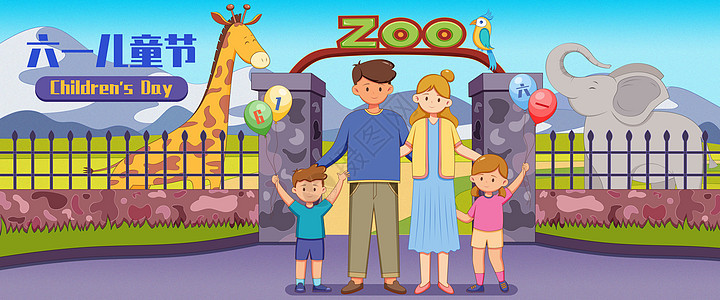 六一儿童节游玩动物园插画banner图片