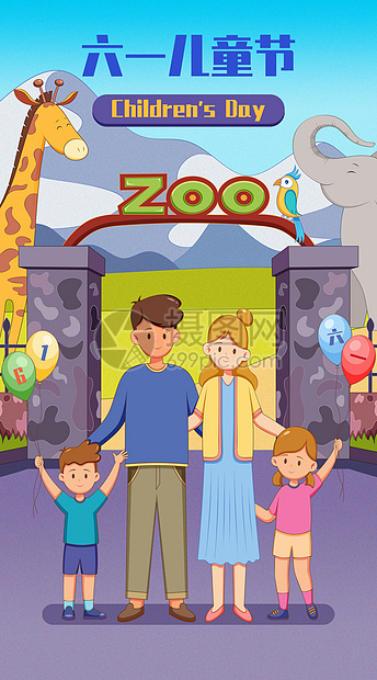 六一儿童节游玩动物园开屏插画图片