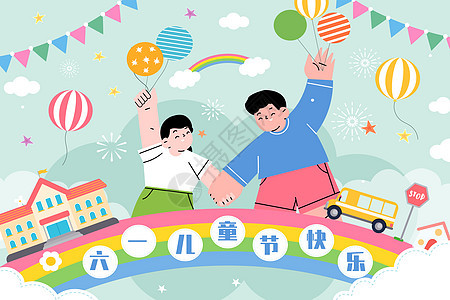 61儿童节小学生庆祝节日图片