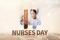 国际护士节创意唯美护士图片