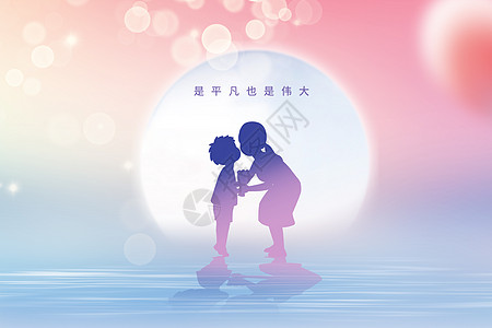 女孩亲吻母亲母亲节创意背景设计图片