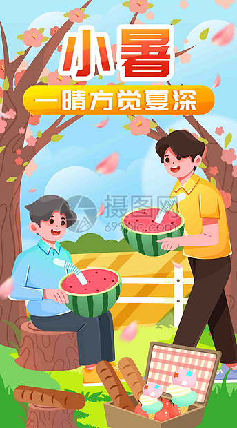 夏日游玩解暑竖屏插画图片