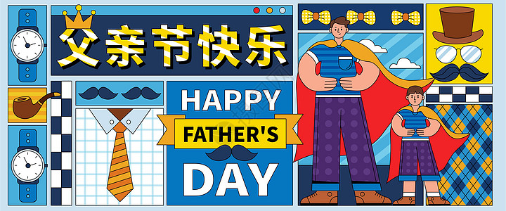 衬衫banner父亲节快乐扁平运营插画banner插画