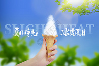 小暑蓝色大气创意冰淇淋图片