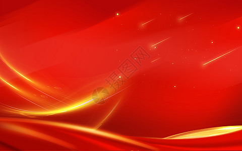 红色喜庆年会党建背景图片